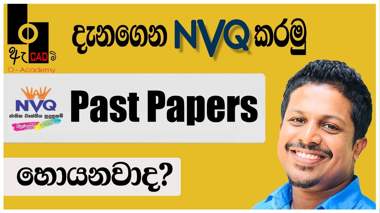 NVQ Past Papers
