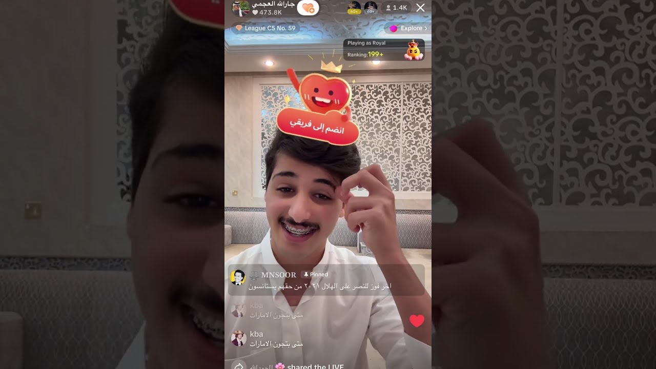 بث جارالله العجمي😍✨ 6/4/2025
