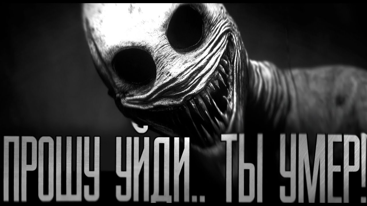 ПОКОЙНЫМ.. ДВЕРЬ НЕ ОТКРЫВАЙ! Страшные истории на ночь.Страшилки на ночь.