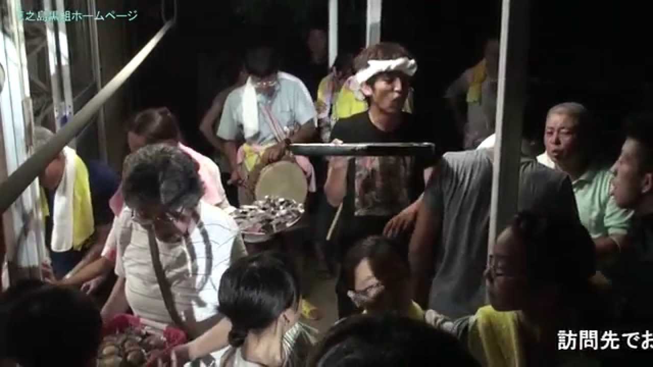 ≪徳之島黒組≫鹿児島県指定無形民俗文化財「井之川夏目踊り」・第9弾(徳之島町)