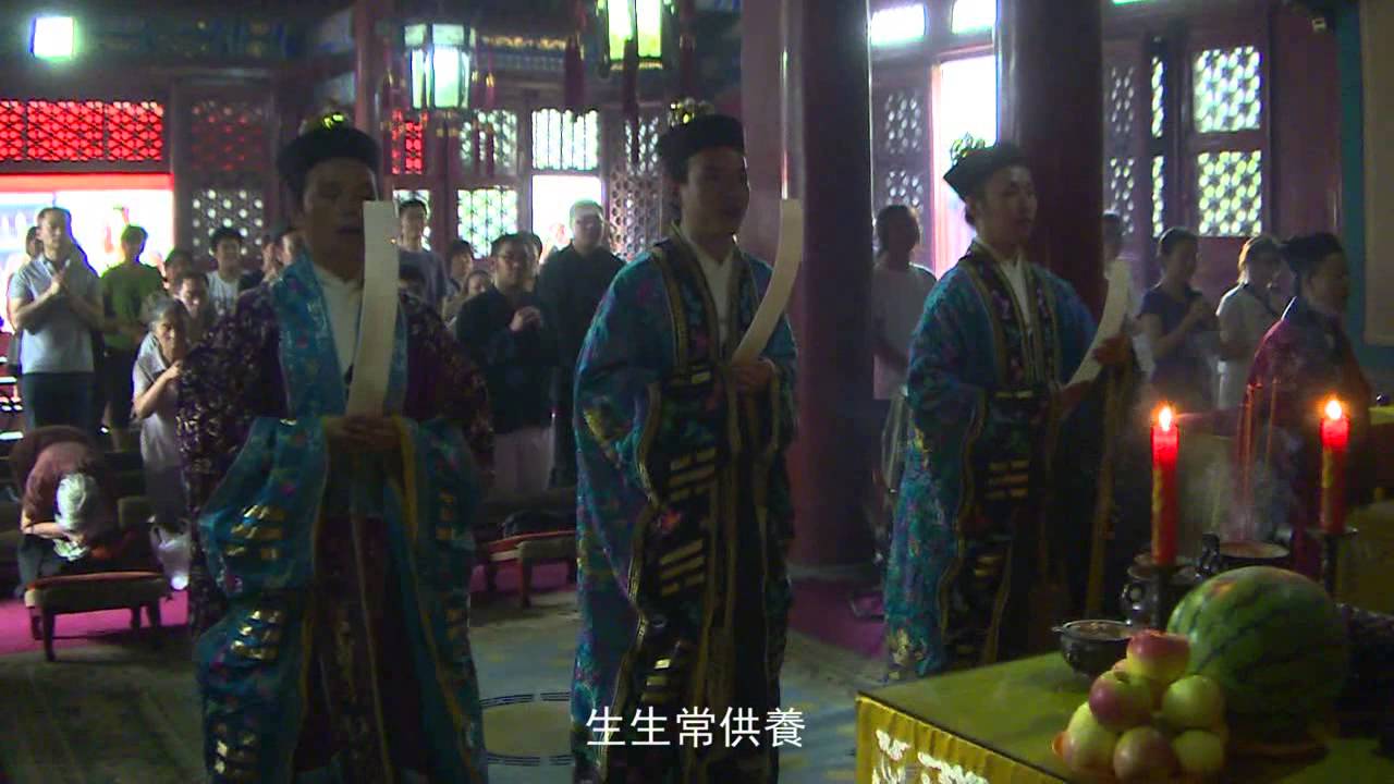 北京白云观全真正韵《三寶香》