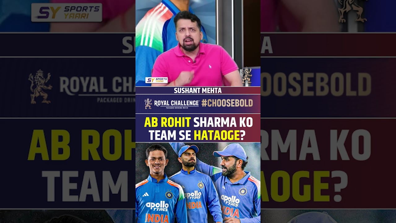 AB ROHIT SHARMA KO TEAM SE HATAOGE? #indvsaus #rohitsharma