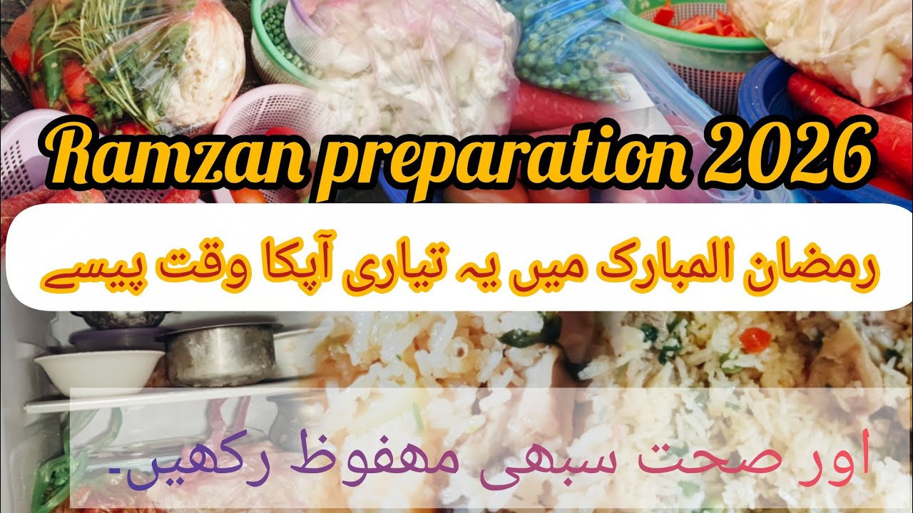 Ramzan preparation vilog 2026// motivation vilog//muneebalifestory