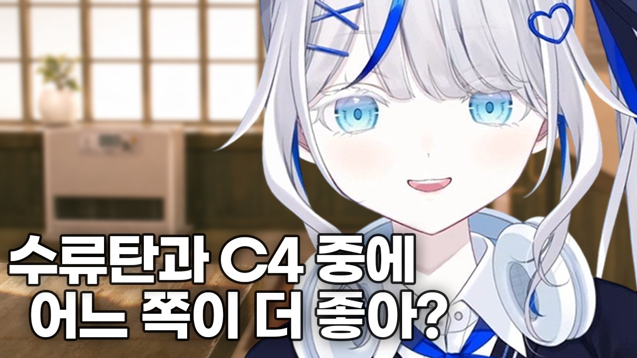 폭탄의 악마 린(RIN)