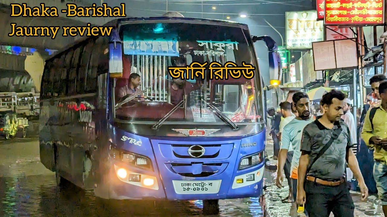 ঝড়ের রাতে  ঝড়োয়া গতিতে বরিশাল ভ্রমন🙄🔥Dhaka Barishal jaurny review with Daredevil sakura 15-901 🇧🇩
