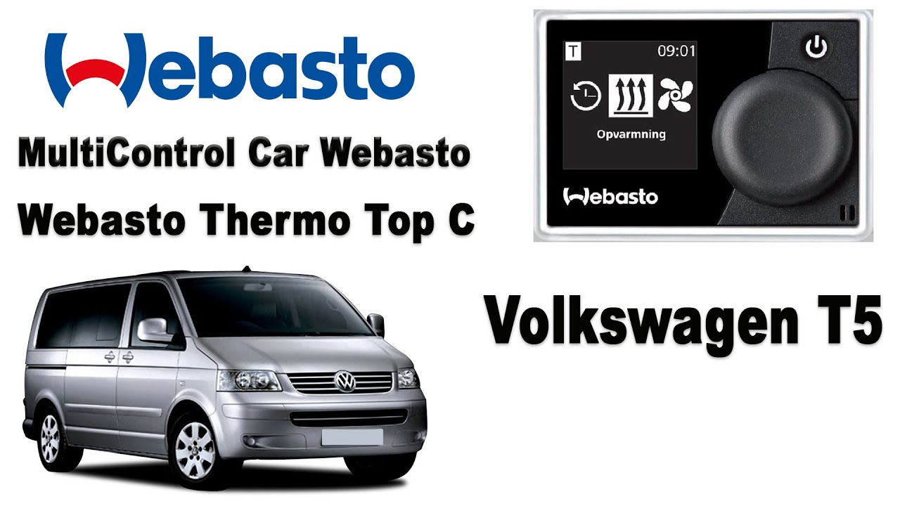Мультиконтроль Вебасто  MultiControl Car Webasto TermoTop C VW T5