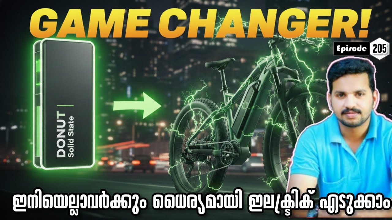 വരുന്നത് ബാറ്ററി വിപ്ലവം 😍  ഇനി എല്ലാർക്കും EV ധൈര്യമായെടുക്കാം 👍🏻  MSG Explainer 