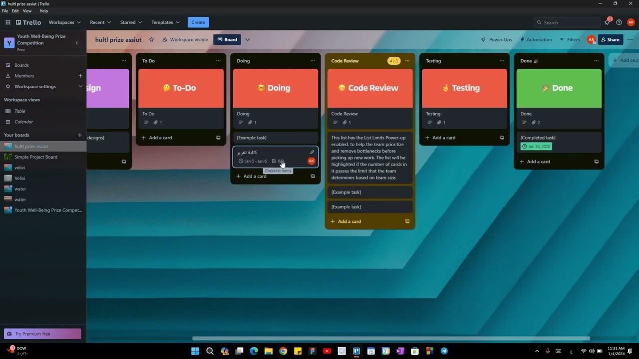 شرح تريلو - trello 2024 - لإدارة فريق العمل