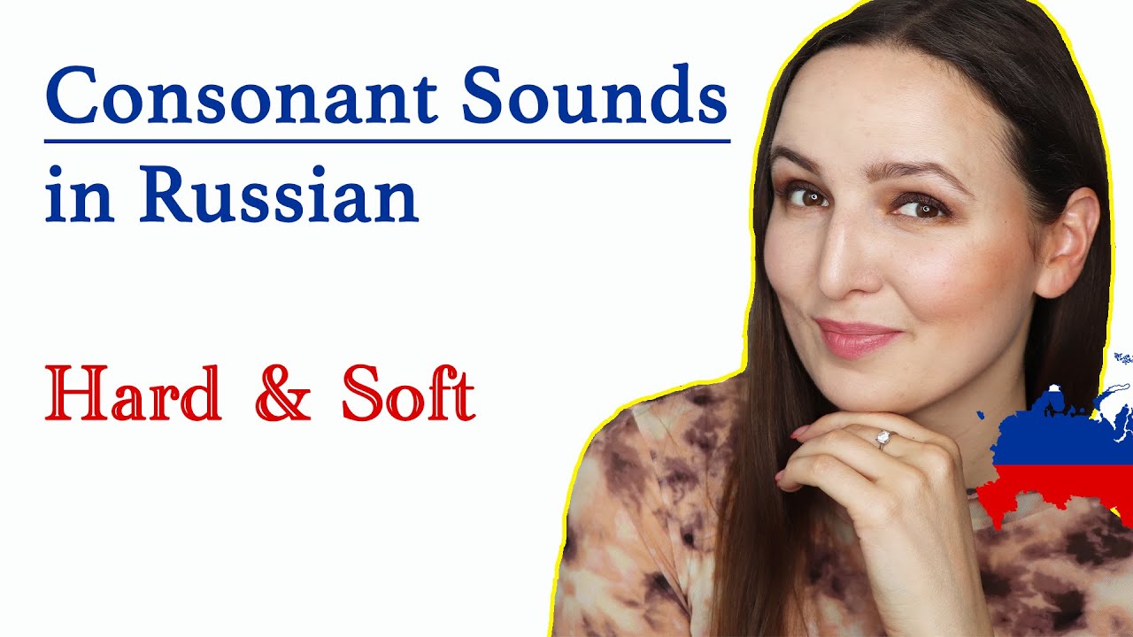 Consonant Sounds in Russian | Hard & Soft