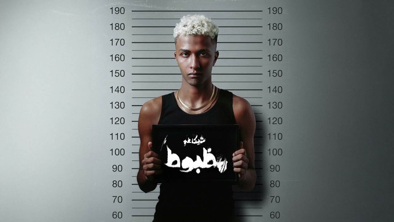 SHIKAGO - MAKANSH B EIDY | شيكاجو - مكنش بايدي