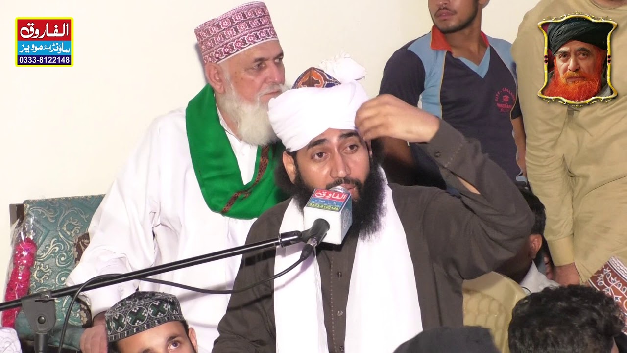Zikar E Ahl E Bait || Pir Syed Imtiaz Hussain Shah Kazmi || Bhade Wala Shreef || Alfarooq Sound