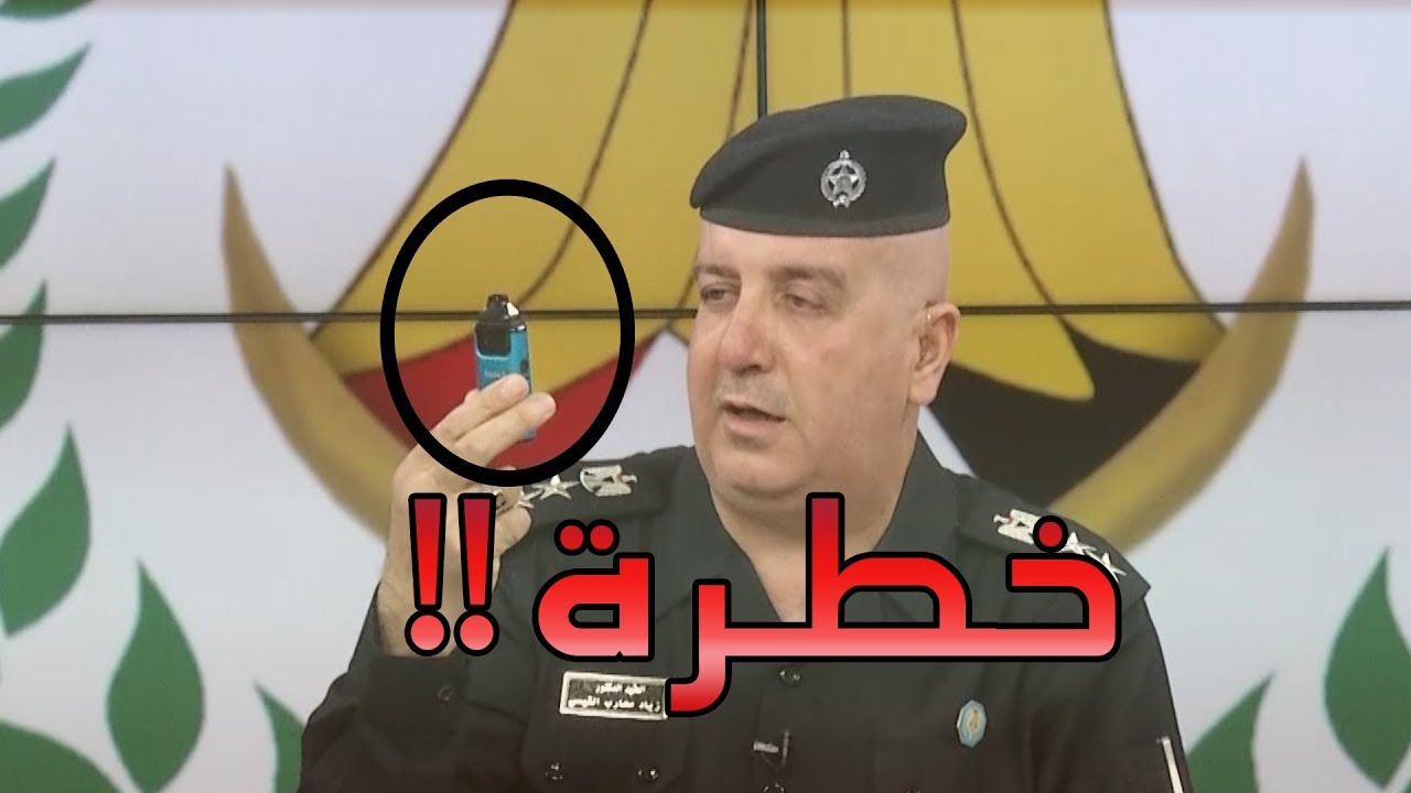 هل الاركيلة الالكترونية لهـا مضار ؟