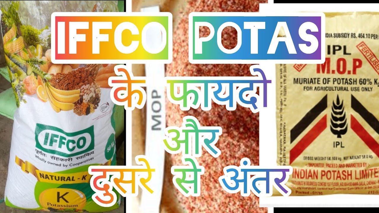IFFCO POTASH / K2O / NATURAL POTASH