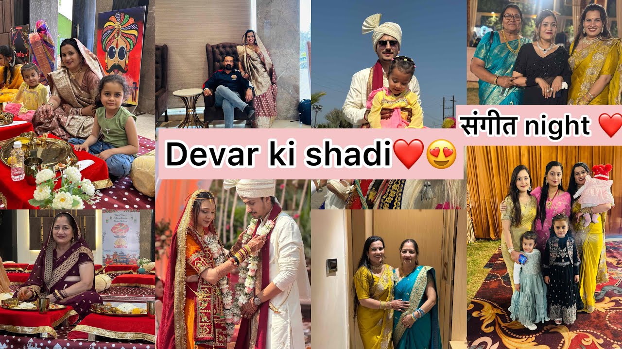  संगीत night, devar ki shadi 😍😍🥰