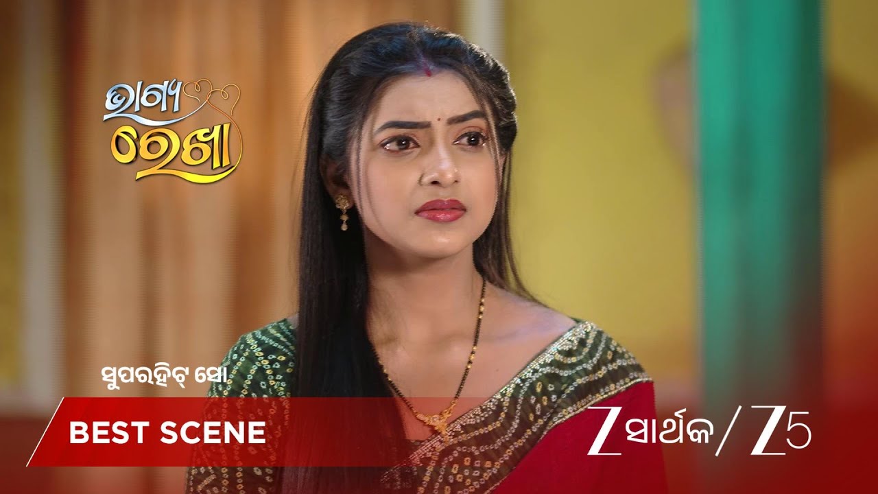 BHAGYA REKHA | EP - 572 | Best Scene 1 | Feb 14 2026 | Zee Sarthak