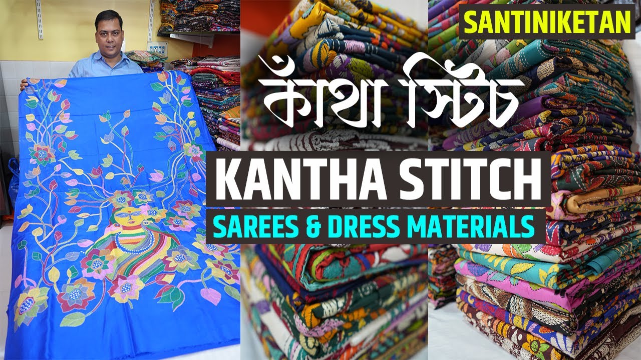 Kantha Stitch ( কাঁথা স্টিচ ) Sarees & Dress Materials Manufacturer in Santiniketan, Bolpur