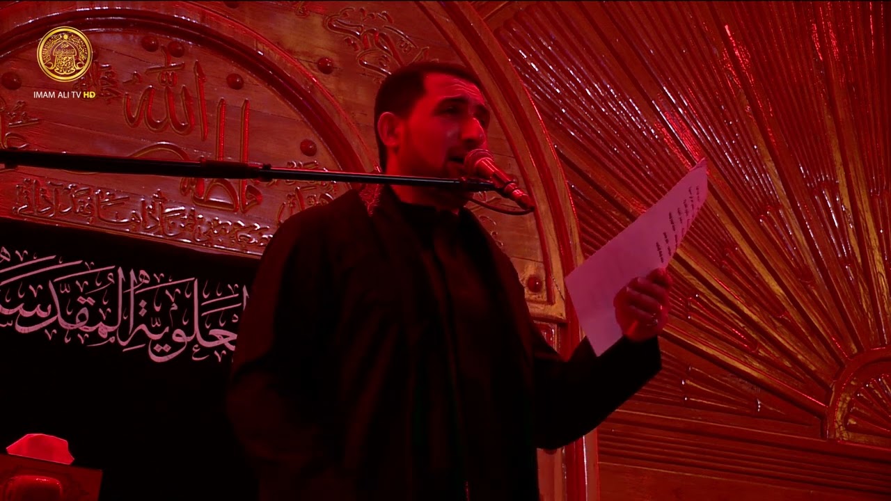 مجالس العزاء | الرادود السيد حسين الحلو (20) رمضان 1446 هـ