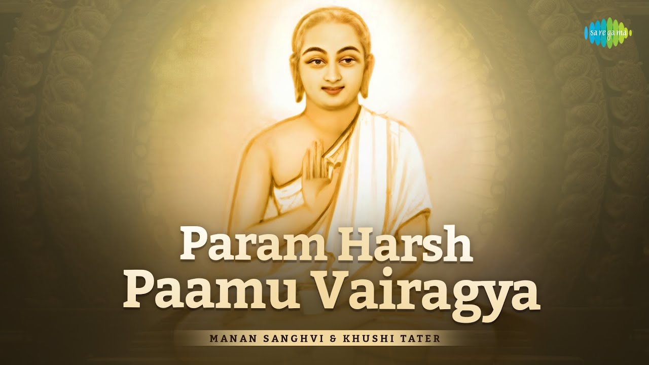 Param Harsh Paamu Vairagya | Manan Sanghvi | Khushi Tater | New Jain Stavan 2025