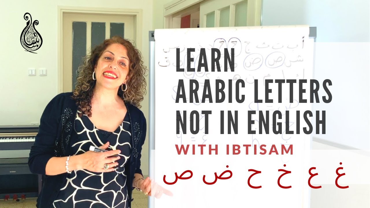 Learn Arabic Letters That Are Not In English - Lesson 3