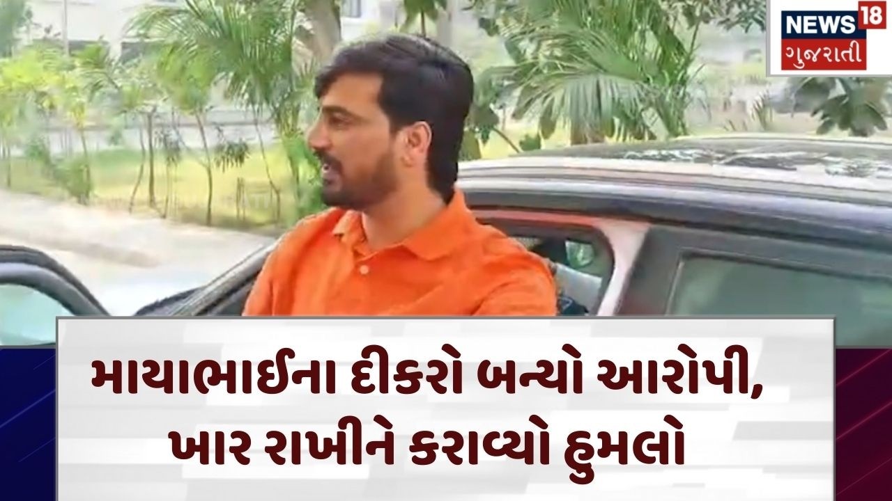 Jayraj Ahir Arrested | માયાભાઈના દીકરો બન્યો આરોપી, ખાર રાખીને કરાવ્યો હુમલો | Bagdana | N18V