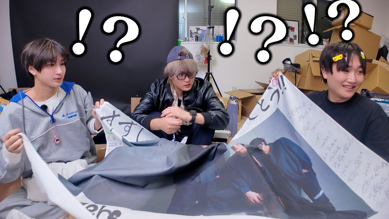 家が埋まったプレゼント開封したら・・・