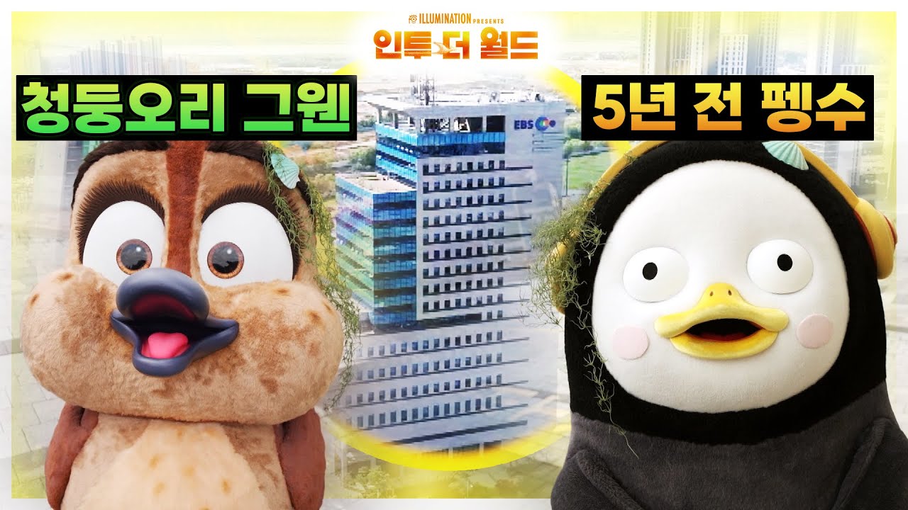 청둥오리 주웠습니다...