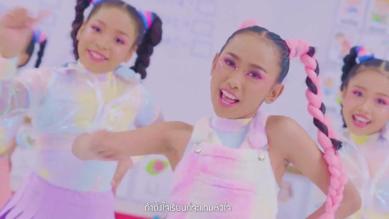 ท่าเต้นเพลง - คณิตคิดชอบเธอ น้องหนูแพรว ได้หมดถ้าสดชื่น [ Music Video ]