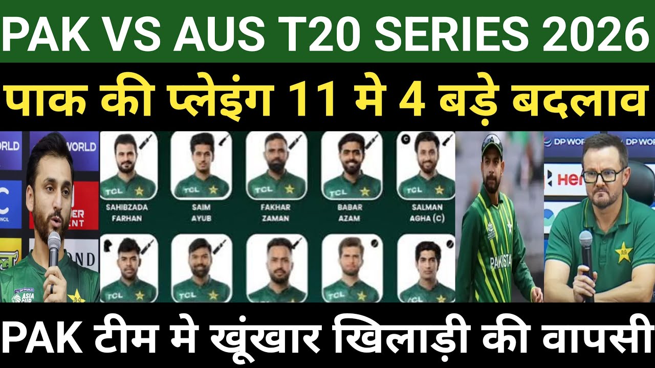 Pakistan playing 11 for 1st t20i against australia | pakistan playing 11 for pak vs aus t20 series