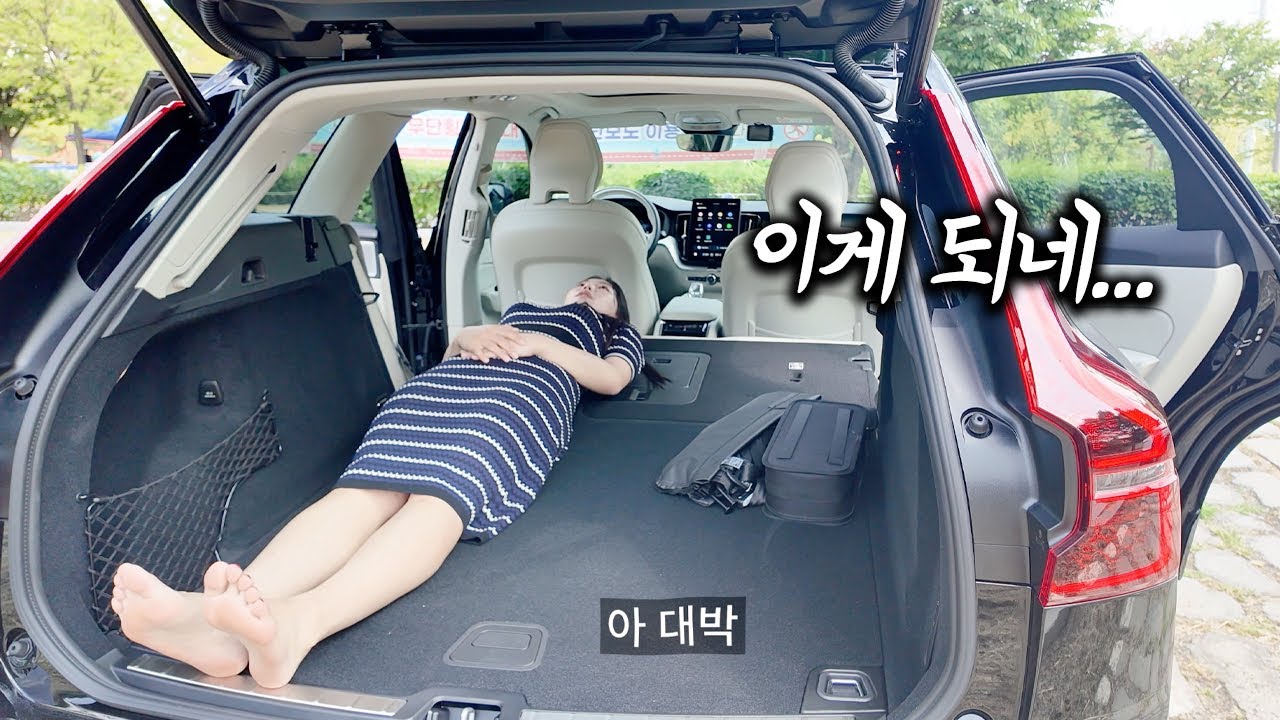 차박 되는 수입SUV? 볼보XC60 일상에서 타보면 (시승기, 리뷰, 2026)