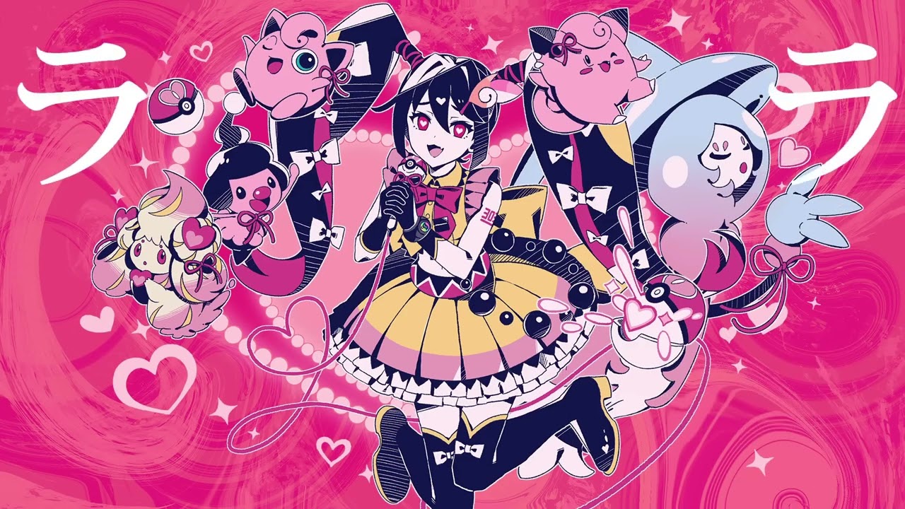 【cover】メロメロイド/かいりきベア【歌ってみた】