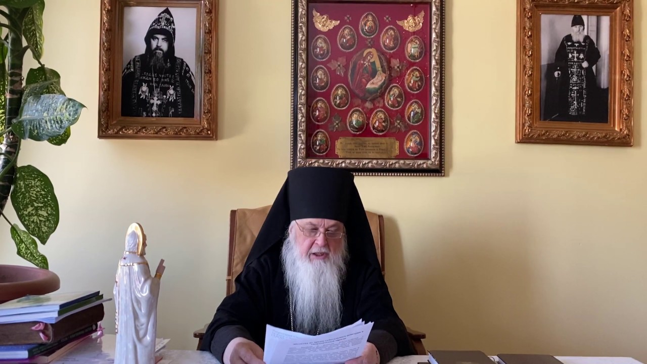 Обращение Игумена Обители Архимандрита Варлаама в связи с карантинными мерами!