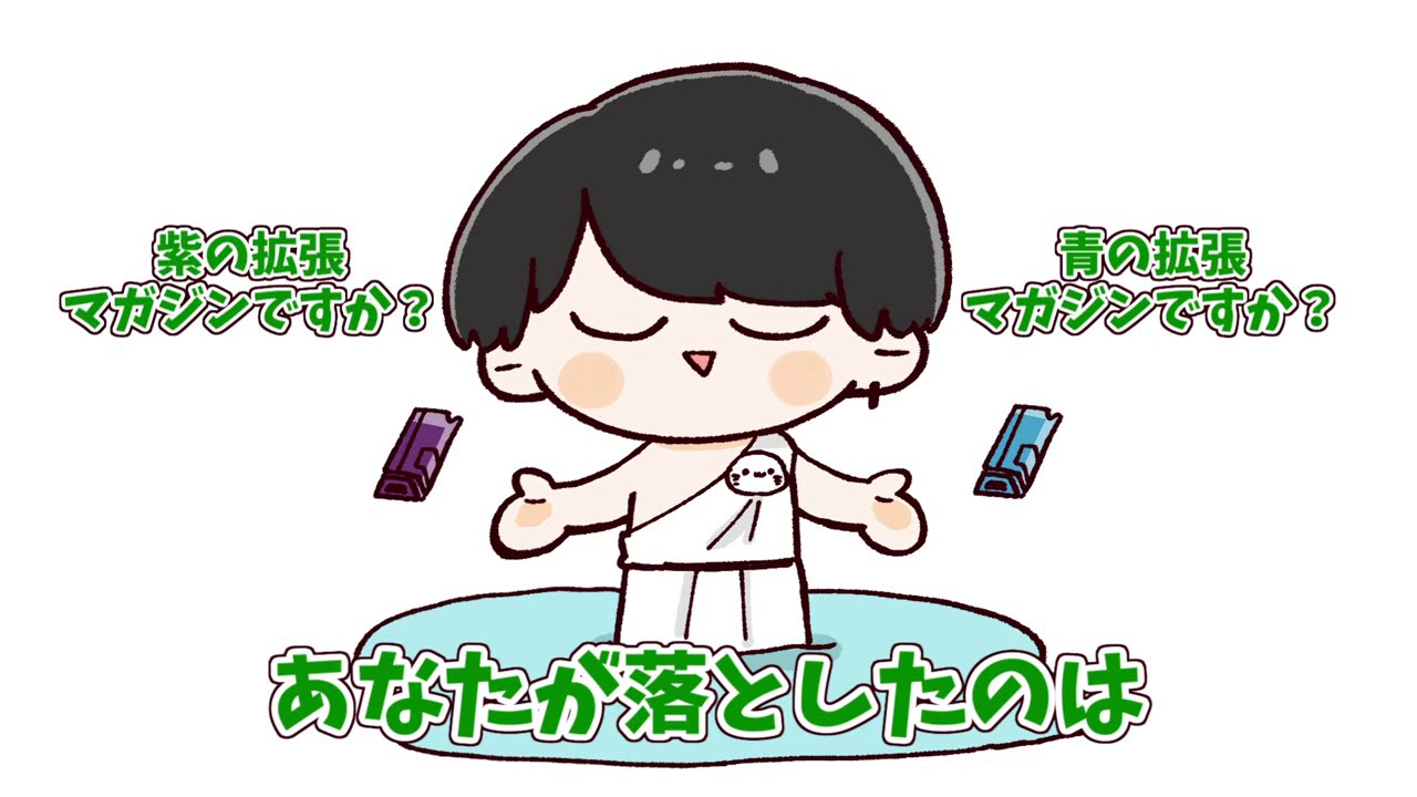 【手描き切り抜き】正直者の渋ハルの前に現れた泉の精Alelu【渋谷ハル/Alelu/uruca】
