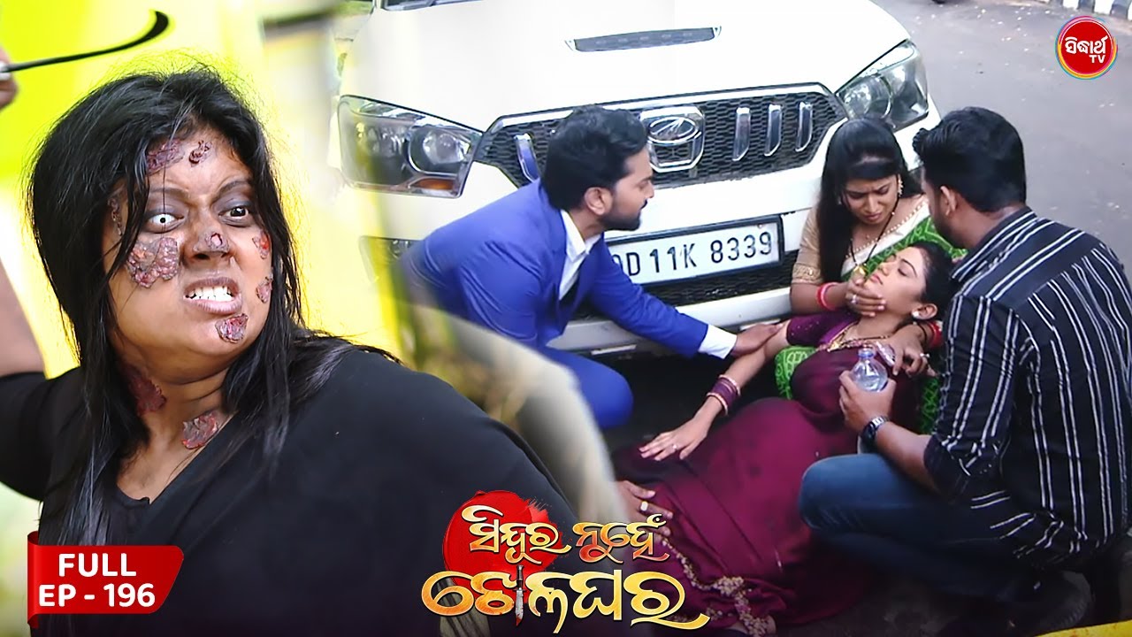 Sindura Nuhen Khela Ghara - Full Episode - 196 | Odia Mega Serial on Sidharth TV  @8pm