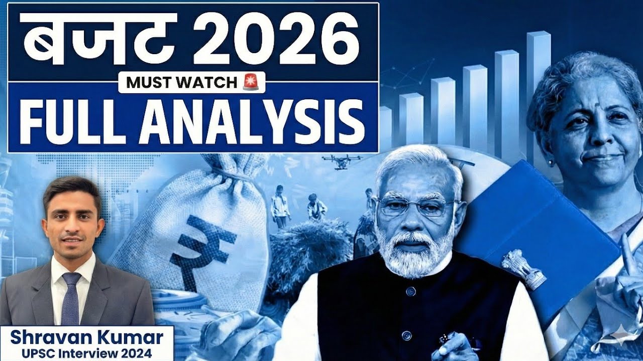 ✅ Union Budget 2026–27_Part :- 01 | UPSC Prelims 2026🔥#upscprelims2026 #budget2026