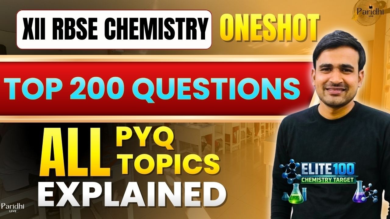 CLASS 12th रसायन - ONE SHOT  ORGANIC   RBSE BOARDS Paridhi Live 2026