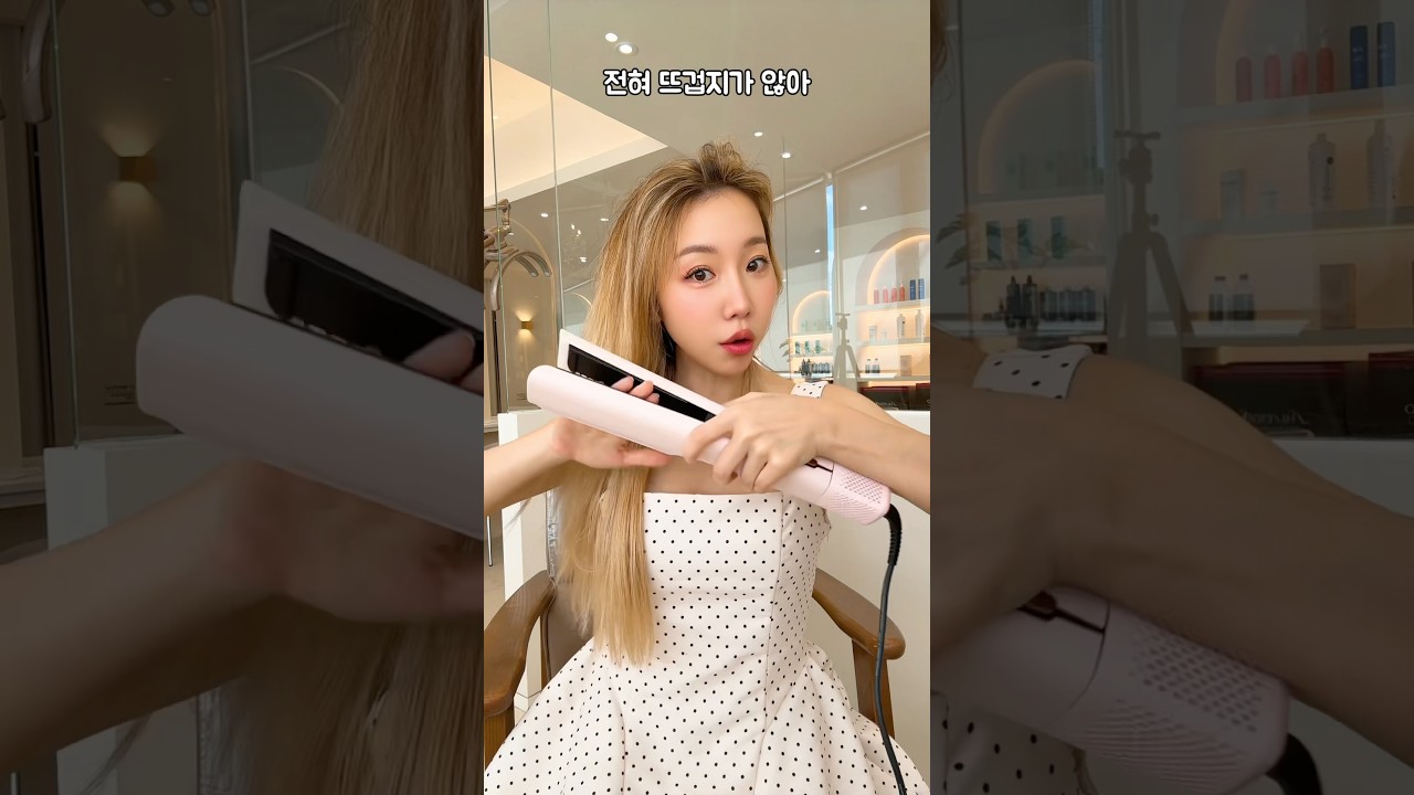 이게 뭔데 자꾸 써봐달라 카노?🤔에어 머시기? 내돈내산 리뷰 #shorts#아랄라얍