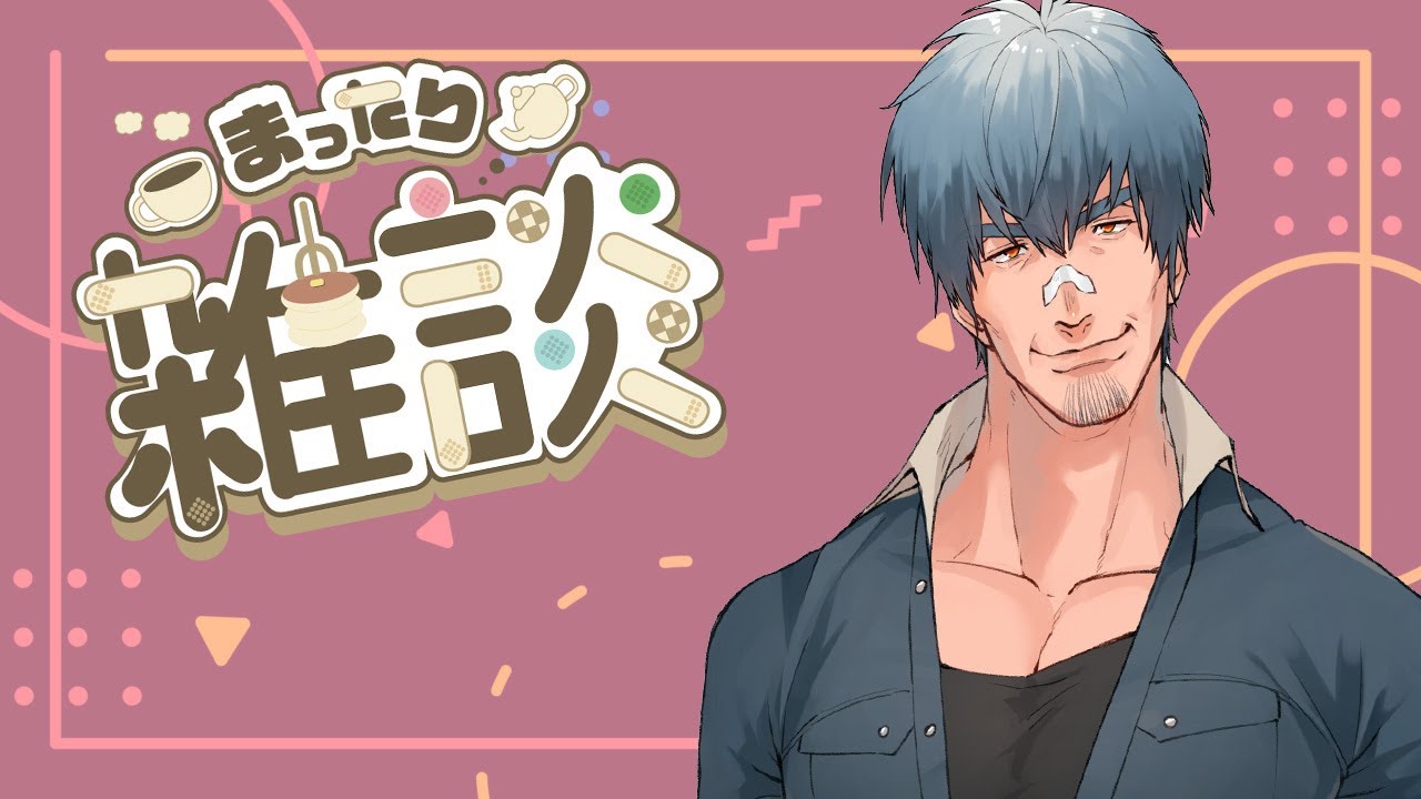 クリスマスイヴや何しゃべろうかな？【雑談配信】