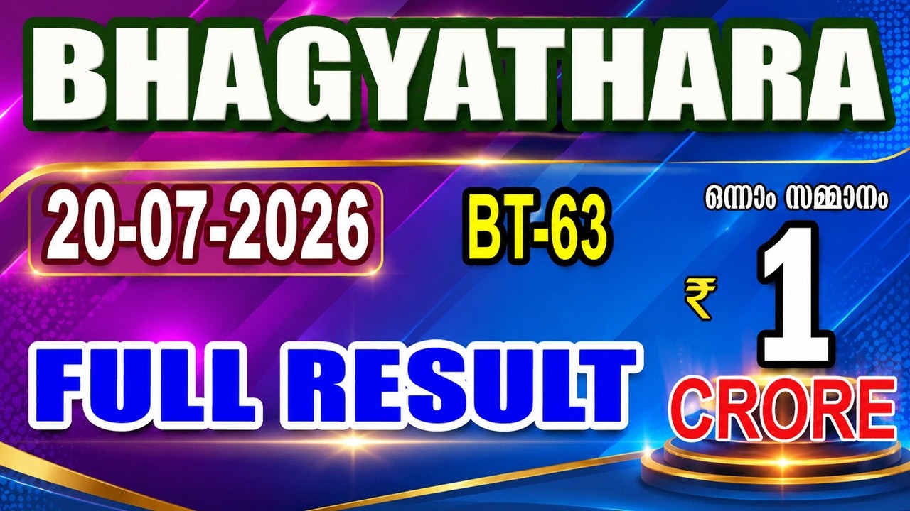 KERALA LOTTERY RESULT| FULL RESULT BHAGYATHARA bhagyakuri BT63|Kerala Lottery Result Today|todaylive