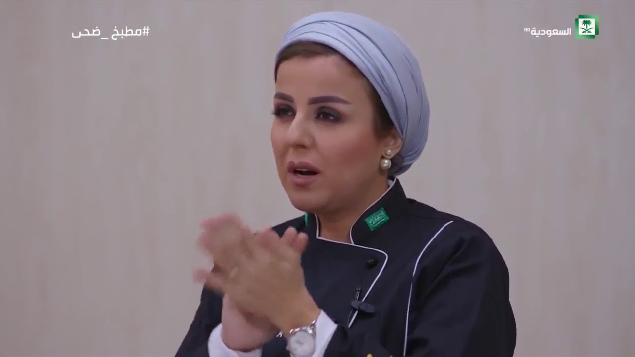 مطبخ ضحى الحلقة 28