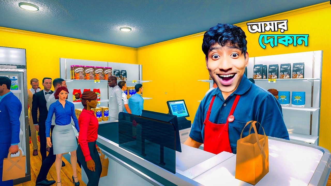 Supermarket Simulator