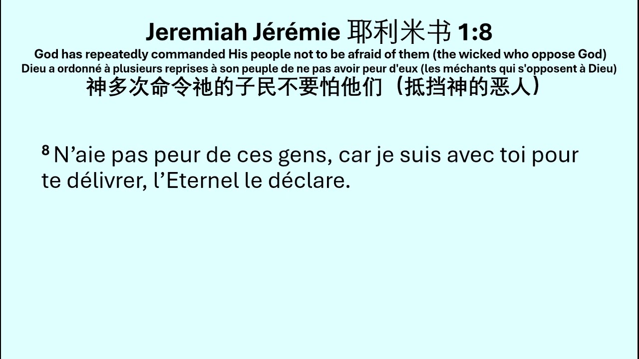 Trilingual (English Français 中文) Bible Reading I Jeremiah Jérémie 耶利米书 1:8 I 神多次命令祂的子民不要怕他们（抵挡神的恶人）！