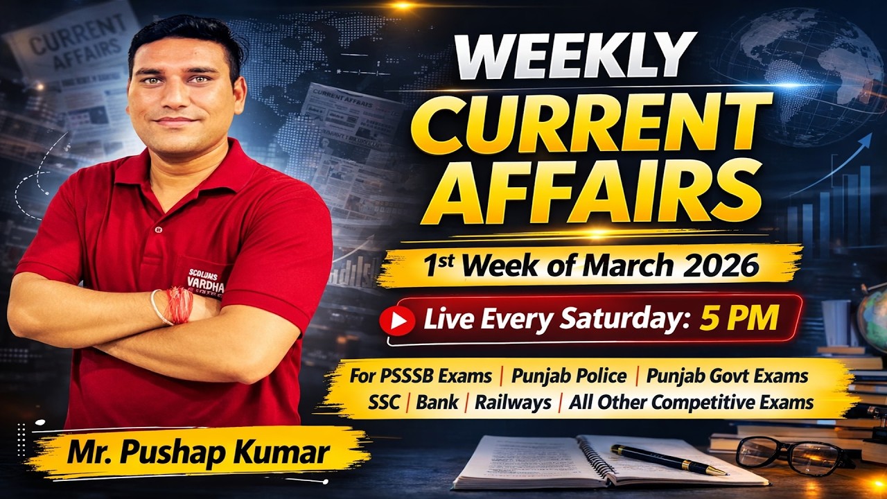 Weekly Current Affairs • 1st Week March 2026 | Live Every Saturday at 5 PM
