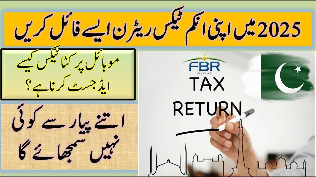 How to file Income Tax Return 2025 online in iris fbr || irs tax filer || Income tax 2025 fbr