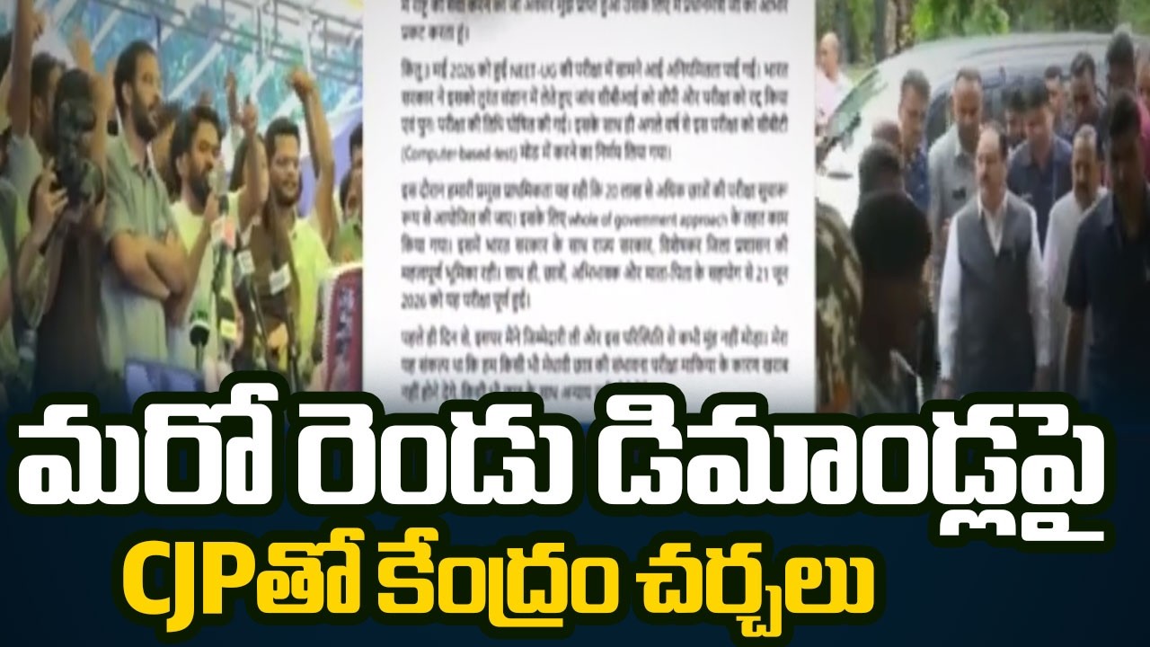Centre vs CJP: Updates From 3rd Round Of Talks | PM Modi Key Meeting | NEET Paper Leak | TV5