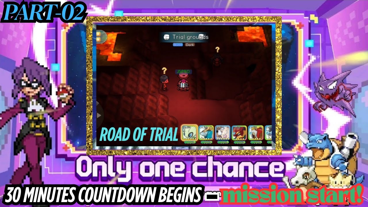 Road of Trial Speedrun 🕒 Part 2 | Supreme Pok&eacute;mon Battles Begin! Pocket Pixel