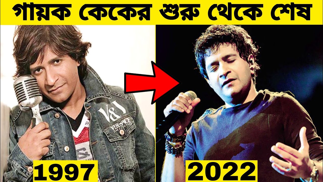 প্রয়াত গায়ক 