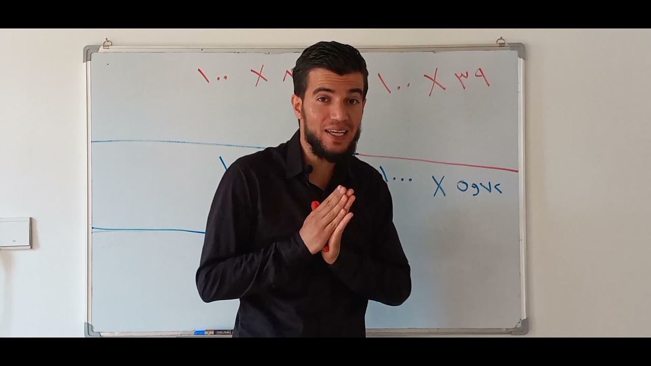 بیرکاری پۆلی ٧  وانەی ( ١- ٣) سیستەمی مەتر//berkary poli 7 wanaye (1- 3) sectame matr