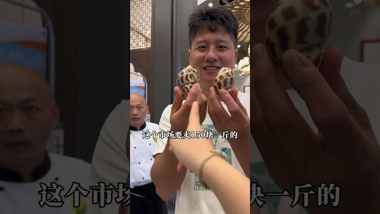 小芬学长去参观超大型养殖渔船湛江湾一号，第一次上这么大的船好震撼，12个大养殖仓8层楼高，还品尝到了一千多一只的黄油蟹，船养的章红鱼刺身和超大花螺生蚝刺身#广东 #湛江 #海鲜 #养殖 