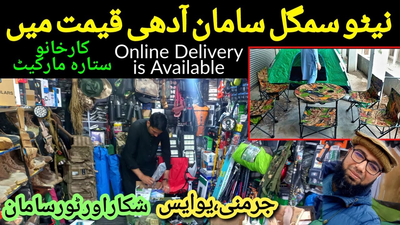 Hunting Camping Hiking Tools In Karkhano Sitara Market Peshawar | Container Market | Tour Tools