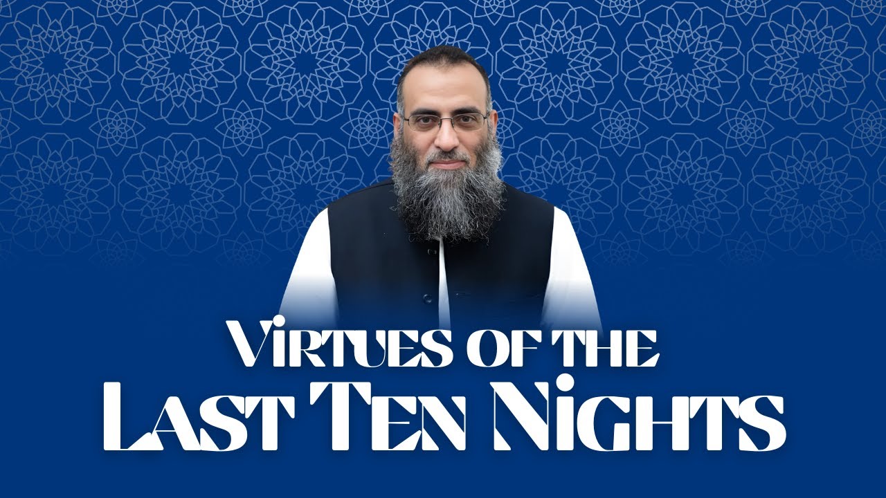 The Virtues of the Last Ten Nights | Taraweeh Khatira | Sh. Yaser Birjas